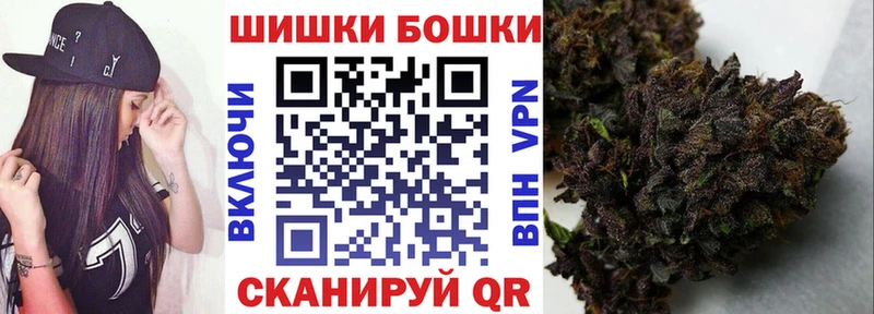 Купить Канабис КОКАИН Гашиш Мефедрон Котельники