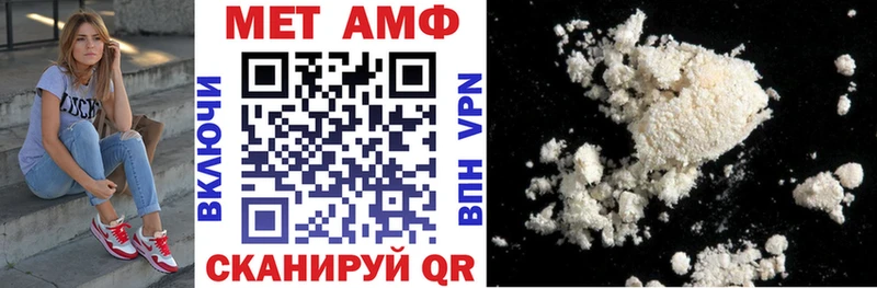 Амфетамин VHQ  Купить где  Котельники 