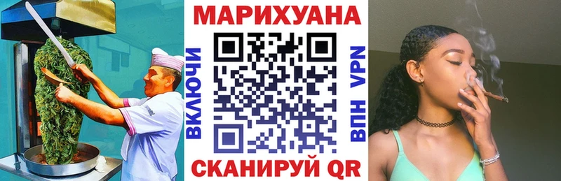 Cannafood конопля  Купить  Котельники 