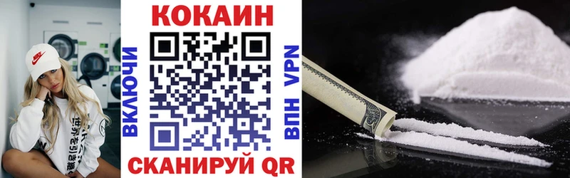 Купить  Котельники  Cocaine VHQ 