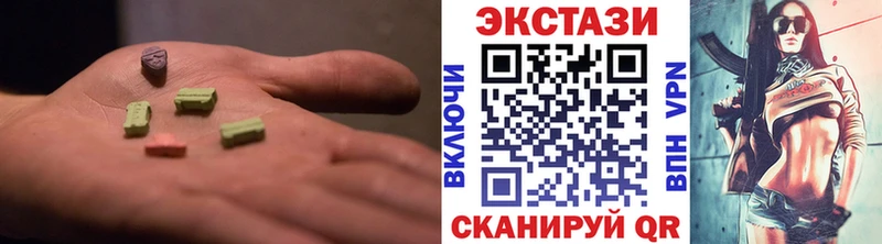 Купить закладки Котельники Экстази MDMA