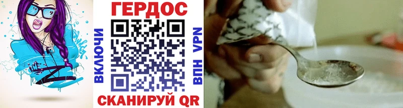 ГЕРОИН Heroin  Купить  Котельники 