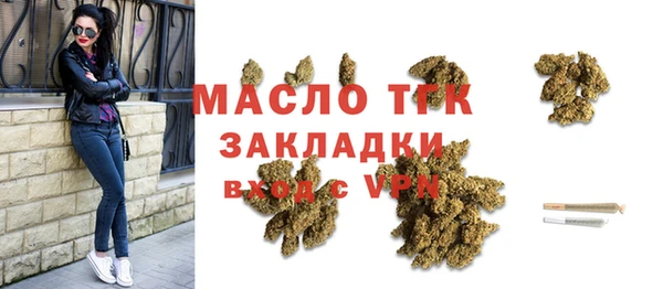 соль ск Кинешма