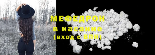 соль ск Кинешма