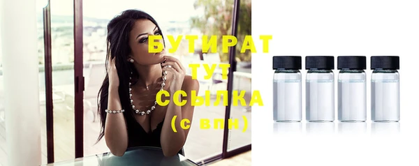 соль ск Кинешма
