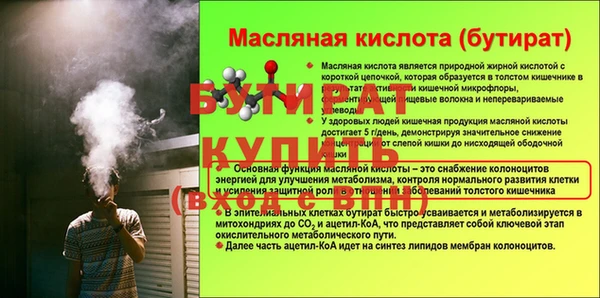 гидропоника Кодинск