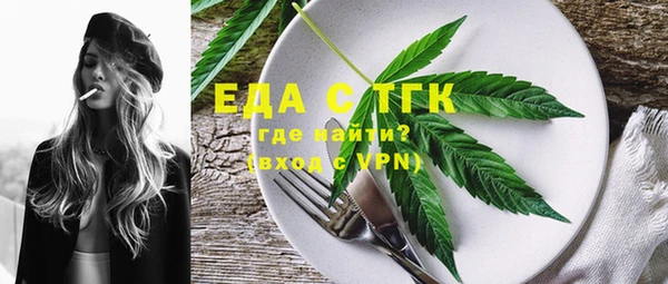 соль ск Кинешма