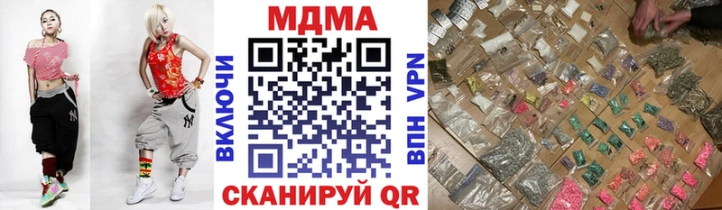 Купить  Котельники  MDMA молли 