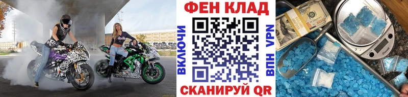 Первитин винт  Купить закладки  Котельники 