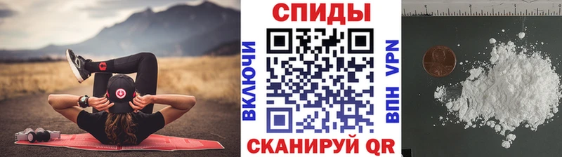 Метамфетамин пудра Котельники