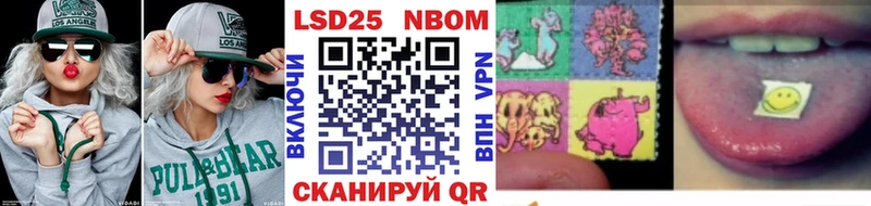 Купить закладки  Котельники  Марки N-bome 1,5мг 